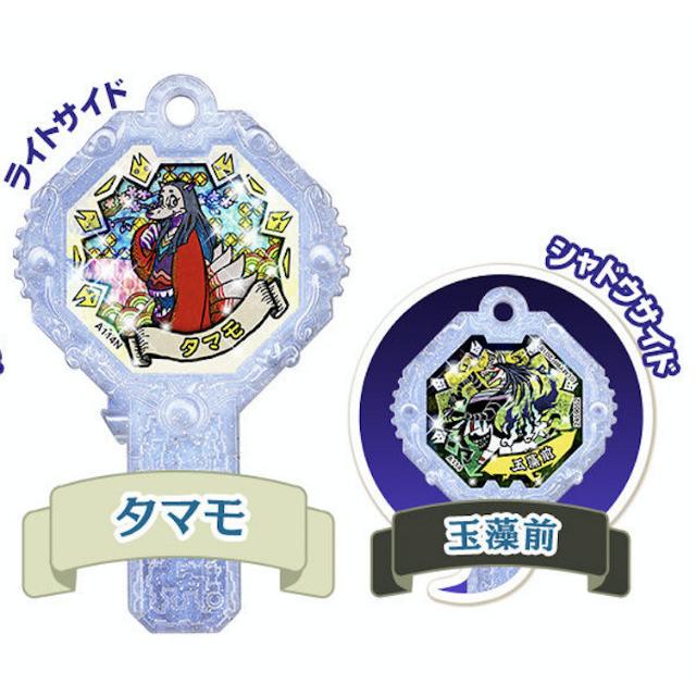 タマモ/玉藻前 (ノーマル)】 妖怪アーク零 〜銀幕の向こう側