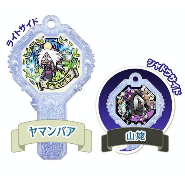 妖怪アーク 零 銀幕の向こう側 フルコンプ バラ売り不可 バンダイ 妖怪ウォッチ 妖怪アーク零 ~銀幕の向こう側~(BOX
