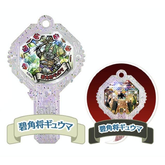 碧角将ギュウマ (宝玉カラー・激レアランク)】 妖怪アークK4 〜お宝