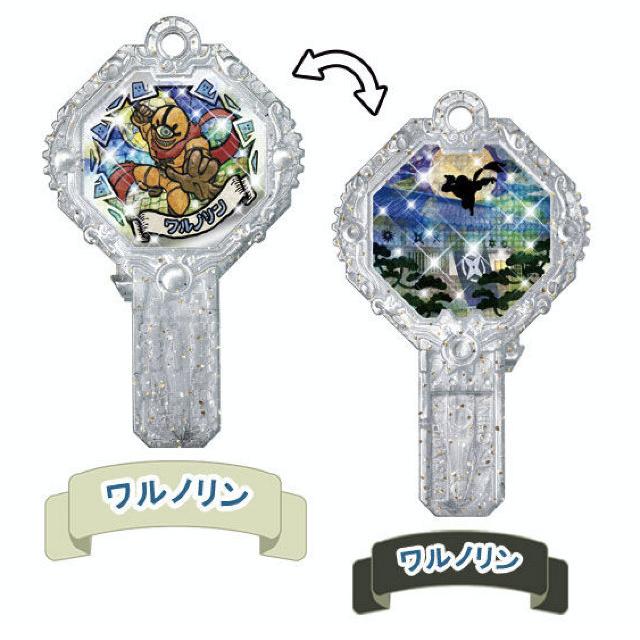 ワルノリン/ワルノリン (レア) 】 妖怪アークK 6 〜救え!絶滅危惧妖怪