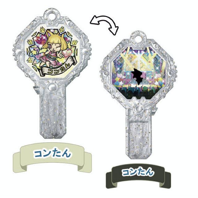 妖怪アーク K2 フルコンプ バラ売り不可 妖怪アーク K2 フルコンプ バラ売り不可 妖怪アーク K2