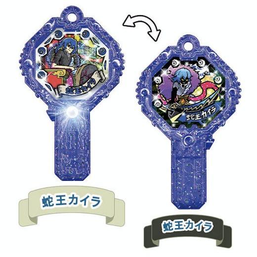 蛇王カイラ (超激レア) 】 妖怪アークSP シャドウサイド究極