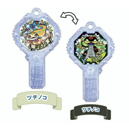 ツチノコ (レア) 】 妖怪アークSP シャドウサイド究極セレクション