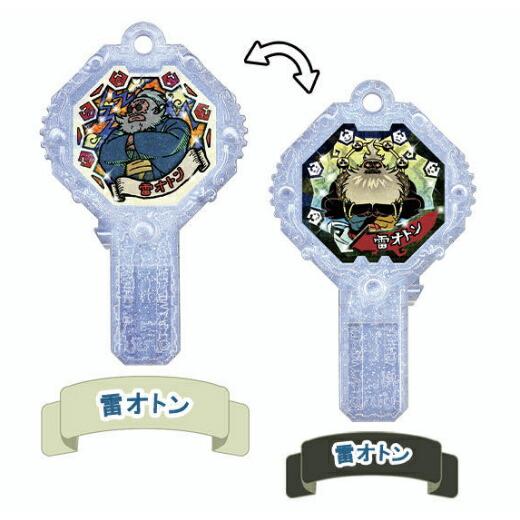 雷オトン (ノーマル) 】 妖怪アークSP シャドウサイド究極セレクション