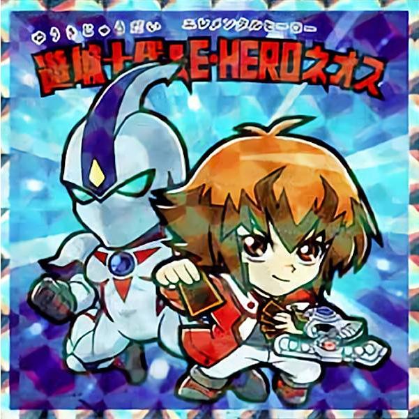 No.07 遊城十代＆E-HEROネオス】 ビックリマンチョコ 遊戯王マンチョコ