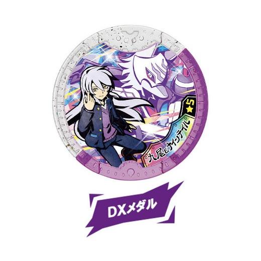 九尾＆ナインテイル/DXメダル (Uレア) 】 妖怪Yメダル 英傑超乱舞