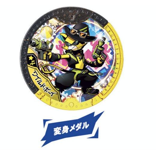 ワイルドボーイ 変身メダル 超激レア 妖怪yメダル ワイルドファイト Ymwf2202tt02 トレカショップ Lead 通販 Yahoo ショッピング