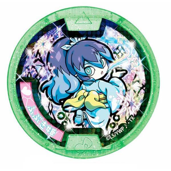 ふぶき姫 Sメダル 妖怪メダル ふぶき姫】 妖怪メダル♪ 和気あいあい！団らんらん！ : トレカ