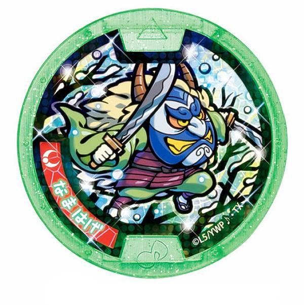 なまはげ】 妖怪メダル♪ 和気あいあい！団らんらん！ : トレカ