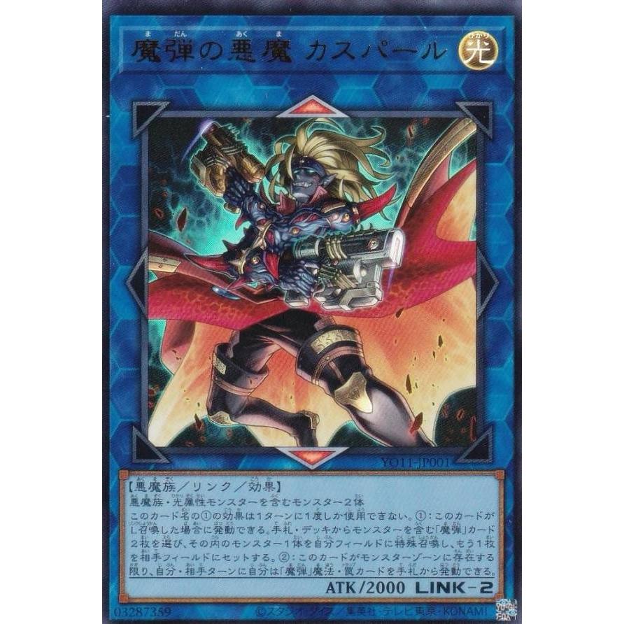 遊戯王OCG デュエルモンスターズ 七皇 14枚セット 赤文字 ウルトラ