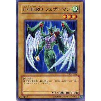 【プレイ用】遊戯王 YSD-JP007 E・HERO フェザーマン(日本語版 ノーマル) 【中古】 | 