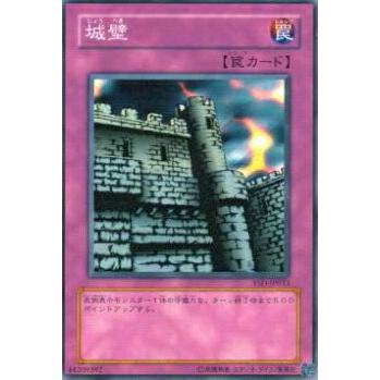 【プレイ用】遊戯王 YSD-JP033 城壁(日本語版 ノーマル) 【中古】 | 