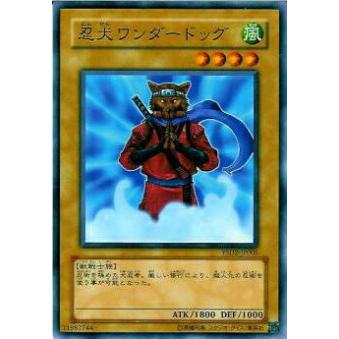 【プレイ用】遊戯王 YSD2-JP005 忍犬ワンダードッグ(日本語版 ノーマル) 【中古】 | 