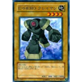 【プレイ用】遊戯王 YSD2-JP006 E・HERO クレイマン(日本語版 ノーマル) 【中古】 | 