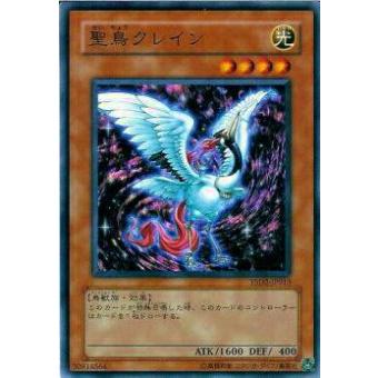 【プレイ用】遊戯王 YSD2-JP013 聖鳥クレイン(日本語版 ノーマル) 【中古】 | 