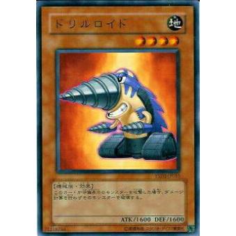 【プレイ用】遊戯王 YSD2-JP015 ドリルロイド(日本語版 ノーマル) 【中古】 | 
