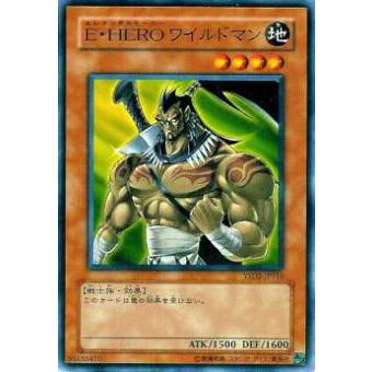 【プレイ用】遊戯王 YSD2-JP016 E・HERO ワイルドマン(日本語版 ノーマル) 【中古】 | 