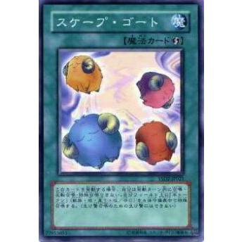 【プレイ用】遊戯王 YSD2-JP021 スケープ・ゴート(日本語版 ノーマル) 【中古】 | 