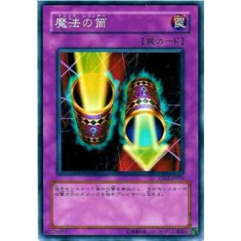 【プレイ用】遊戯王 YSD2-JP039 魔法の筒(日本語版 ノーマル) 【中古】 | 