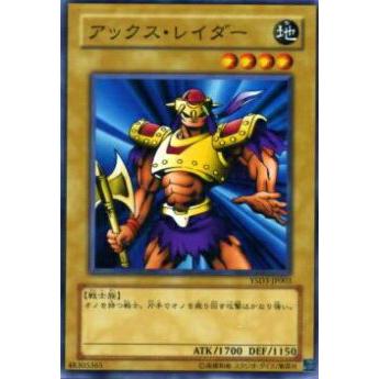 【プレイ用】遊戯王 YSD3-JP003 アックス・レイダー(日本語版 ノーマル) 【中古】 | 