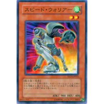 【プレイ用】遊戯王 YSD3-JP012 スピード・ウォリアー(日本語版 ノーマル) 【中古】 | 