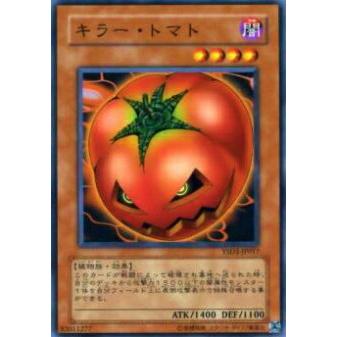 【プレイ用】遊戯王 YSD3-JP017 キラー・トマト(日本語版 ノーマル) 【中古】 | 