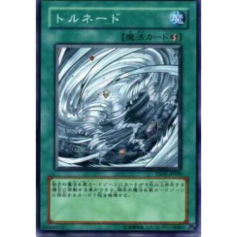【プレイ用】遊戯王 YSD3-JP029 トルネード(日本語版 ノーマル) 【中古】 | 