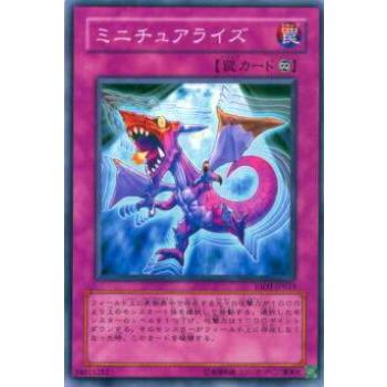 【プレイ用】遊戯王 YSD3-JP033 ミニチュアライズ(日本語版 ノーマル) 【中古】 | 