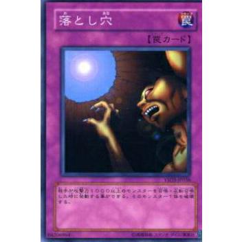 【プレイ用】遊戯王 YSD3-JP036 落とし穴(日本語版 ノーマル) 【中古】 | 