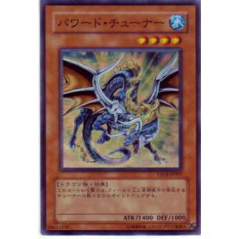 【プレイ用】遊戯王 YSD4-JP007 パワード・チューナー(日本語版 スーパーレア) 【中古】 | 