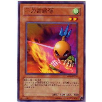 【プレイ用】遊戯王 YSD4-JP010 一刀両断侍(日本語版 ノーマル) 【中古】 | 
