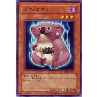 【プレイ用】遊戯王 YSD4-JP011 デス・コアラ(日本語版 ノーマル) 【中古】 | 