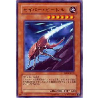 【プレイ用】遊戯王 YSD4-JP012 セイバー・ビートル(日本語版 ノーマル) 【中古】 | 