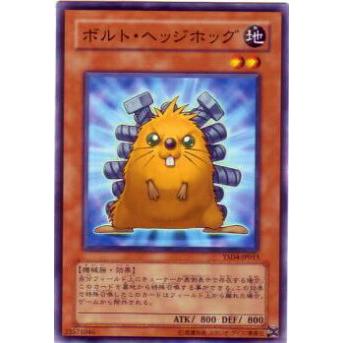 【プレイ用】遊戯王 YSD4-JP013 ボルト・ヘッジホッグ(日本語版 ノーマル) 【中古】 | 