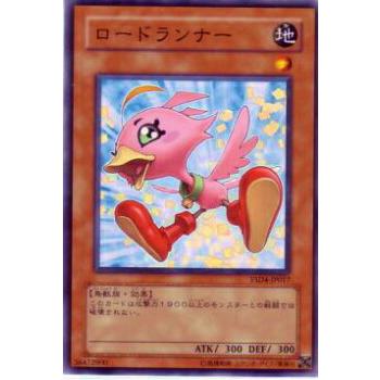 【プレイ用】遊戯王 YSD4-JP017 ロードランナー(日本語版 ノーマル) 【中古】 | 