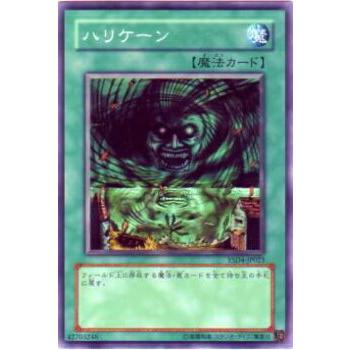 【プレイ用】遊戯王 YSD4-JP023 ハリケーン(日本語版 ノーマル) 【中古】 | 