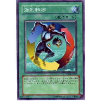【プレイ用】遊戯王 YSD4-JP027 強制転移(日本語版 ノーマル) 【中古】 | 