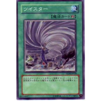 【プレイ用】遊戯王 YSD4-JP028 ツイスター(日本語版 ノーマル) 【中古】 | 