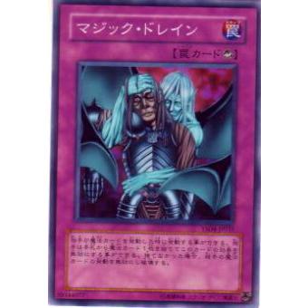 【プレイ用】遊戯王 YSD4-JP035 マジック・ドレイン(日本語版 ノーマル) 【中古】 | 
