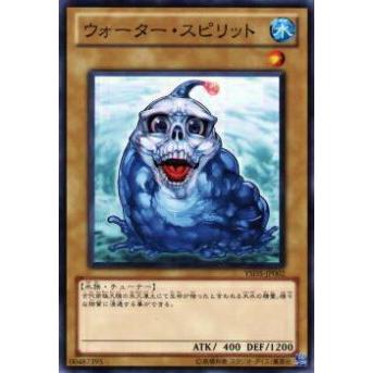 【プレイ用】遊戯王 YSD5-JP002 ウォーター・スピリット(日本語版 ノーマル) 【中古】 | 