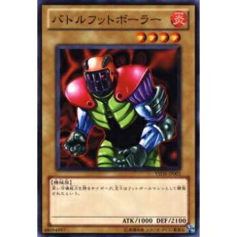 【プレイ用】遊戯王 YSD5-JP003 バトルフットボーラー(日本語版 ノーマル) 【中古】 | 