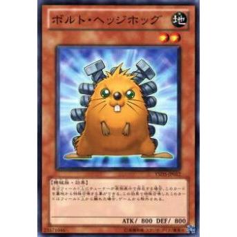 【プレイ用】遊戯王 YSD5-JP012 ボルト・ヘッジホッグ(日本語版 ノーマル) 【中古】 | 