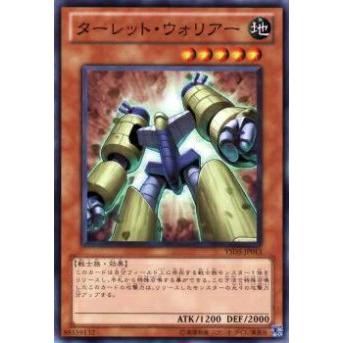 【プレイ用】遊戯王 YSD5-JP013 ターレット・ウォリアー(日本語版 ノーマル) 【中古】 | 