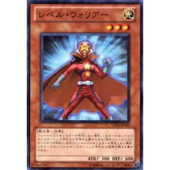 【プレイ用】遊戯王 YSD5-JP015 レベル・ウォリアー(日本語版 ノーマル) 【中古】 | 
