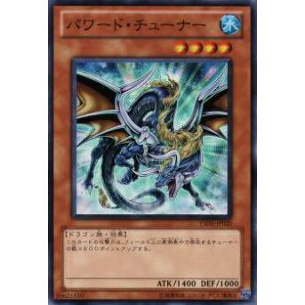【プレイ用】遊戯王 YSD5-JP020 パワード・チューナー(日本語版 ノーマル) 【中古】 | 