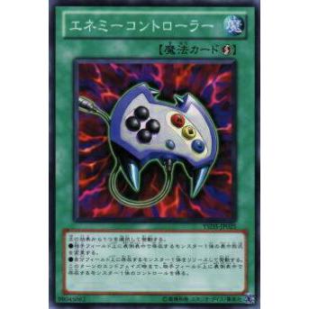【プレイ用】遊戯王 YSD5-JP025 エネミーコントローラー(日本語版 ノーマル) 【中古】 | 