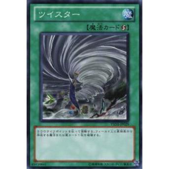 【プレイ用】遊戯王 YSD5-JP029 ツイスター(日本語版 ノーマル) 【中古】 | 