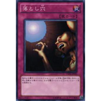 【プレイ用】遊戯王 YSD5-JP033 落とし穴(日本語版 ノーマル) 【中古】 | 