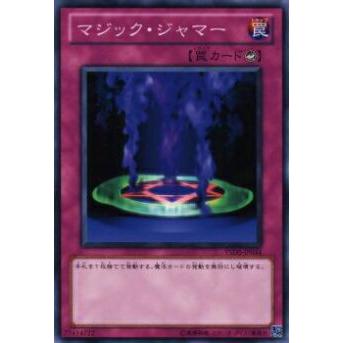 【プレイ用】遊戯王 YSD5-JP034 マジック・ジャマー(日本語版 ノーマル) 【中古】 | 