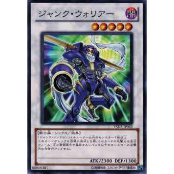 【プレイ用】遊戯王 YSD5-JP042 ジャンク・ウォリアー(日本語版 ノーマル) 【中古】 | 